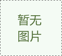 蔣經(jīng)理