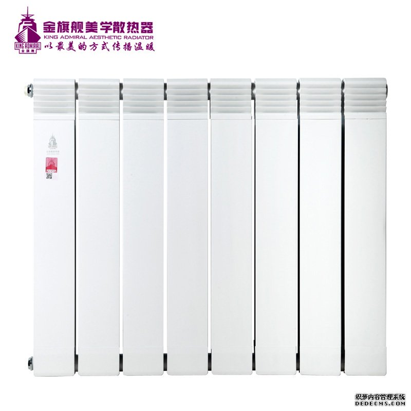 北京暖氣片品牌