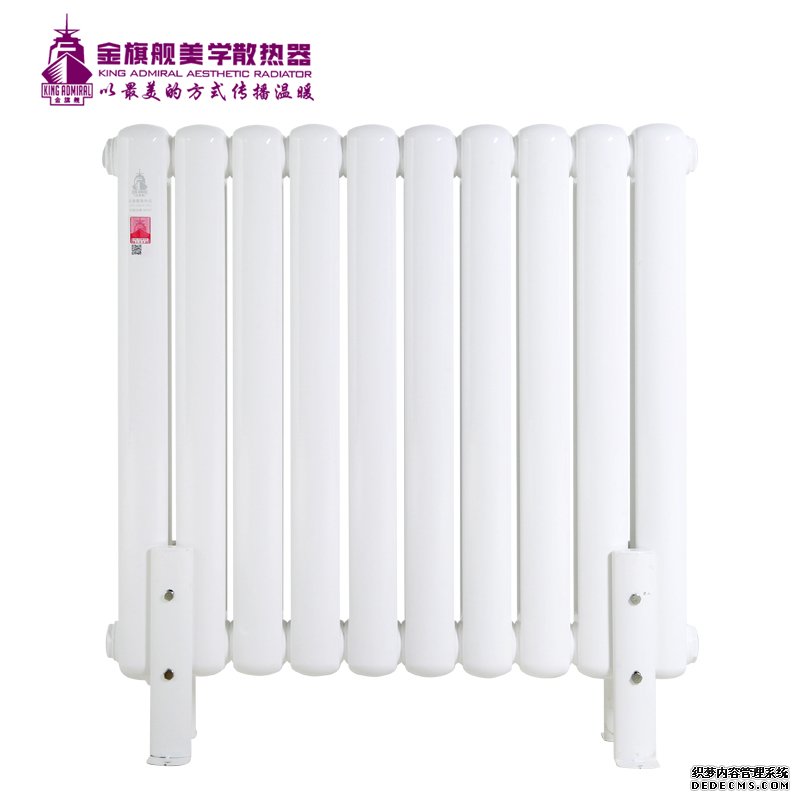 暖氣片品牌