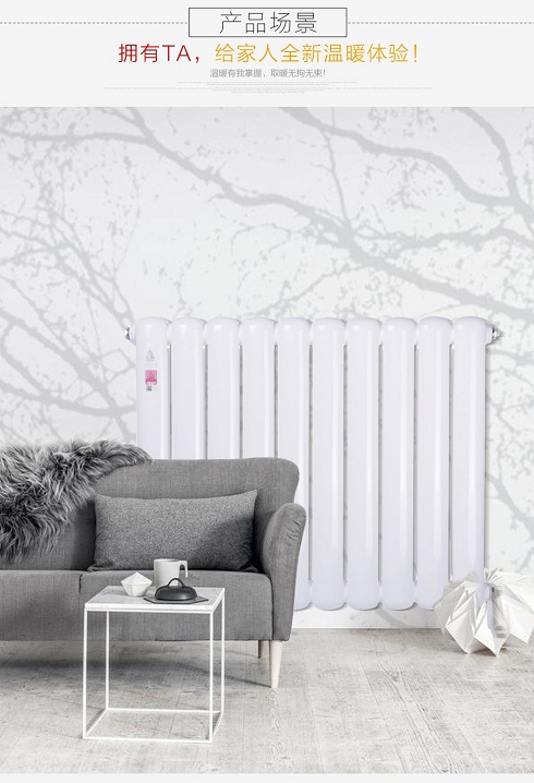 家用水暖氣片品牌