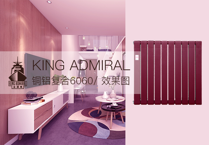 暖氣片十大品牌